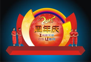 光影交织 解锁综合性舞台造型的艺术密码
